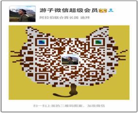 投資廣東大時代健康產(chǎn)業(yè)，日用百貨銷售能否掘金？