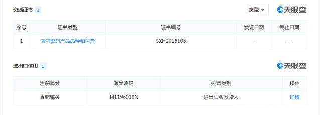 天農(nóng)集團(tuán)攜手宿州市高新建設(shè)投資公司，共謀計(jì)算機(jī)軟硬件及外圍設(shè)備制造新篇章